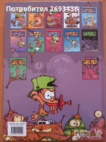 Комикси ,  комикс Asterix TinTin и други, снимка 11 - Списания и комикси - 46432948