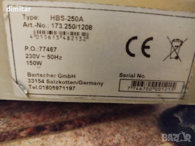 Професионална слайс машина 150 W, снимка 8 - Обзавеждане на кухня - 54230197