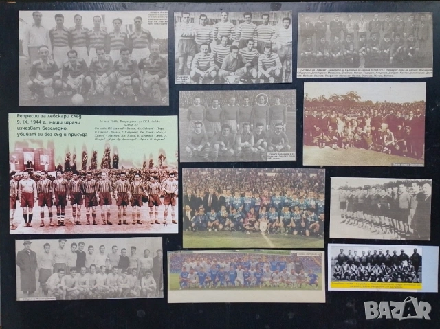 Лот Левски София , снимка 3 - Антикварни и старинни предмети - 53665694