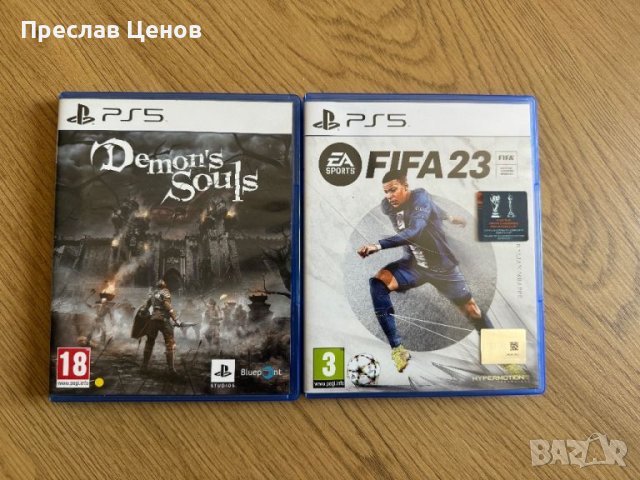Игри за PS4 и PS5