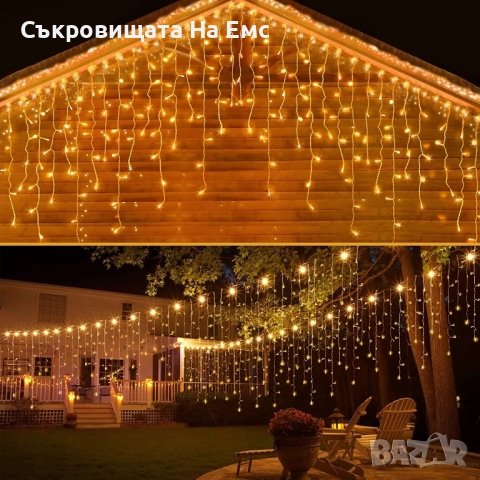 1️⃣2️⃣метра ➖️2️⃣5️⃣ Метра Висящи Коледни Лампи ТИП Завеса  Екстериор/ Интериор 8 Режима на Светене , снимка 7 - Други - 52235619