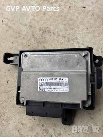 Модул диференциал