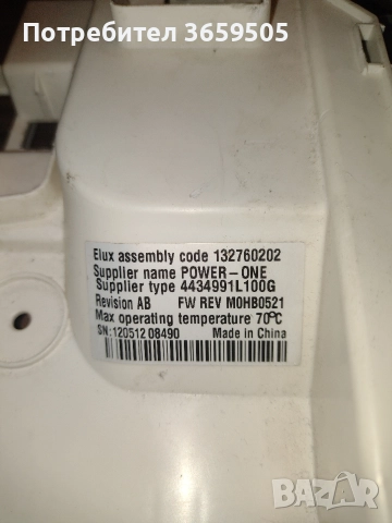 Платка и двигател, за пералня AEG- 4434991L100G, снимка 3 - Перални - 52731073