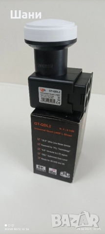 Всичко за сателитни системи .Антени конвертори., снимка 10 - Стойки, 3D очила, аксесоари - 48048088