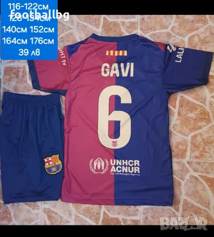 Детско юношески футболни екипи FC BARCA ❤⚽️ , снимка 15 - Футбол - 33678037