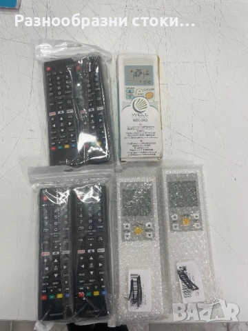 Лот от нови дистанционни управления – 7 броя