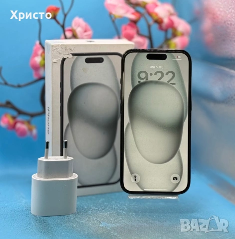 Apple iPhone 15, 128GB, 5G, Black 