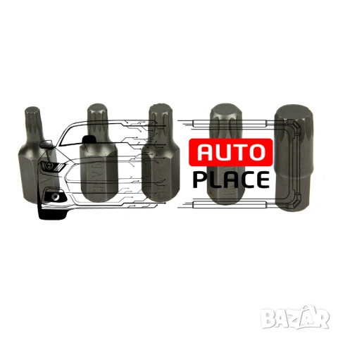 Комплект накрайници – торкс 40 части MAR-POL, снимка 8 - Други инструменти - 53887597