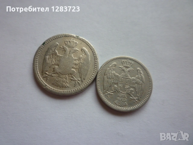 5 и 10 пара 1904/1883 година, снимка 5 - Нумизматика и бонистика - 53334235