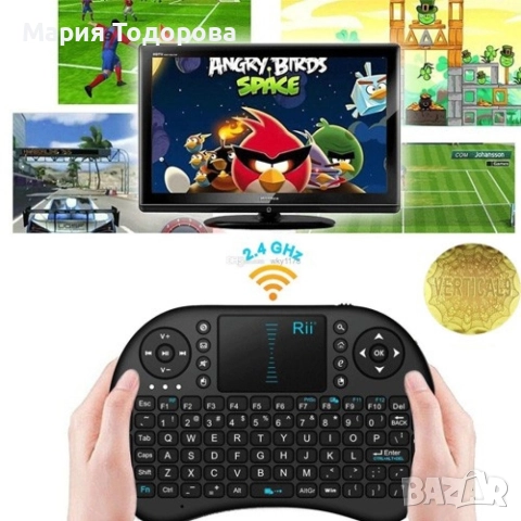 Безжична клавиатура RII 8 MINI за таблети, телевизионни кути, конзоли и други, снимка 8 - Части за лаптопи - 52976206