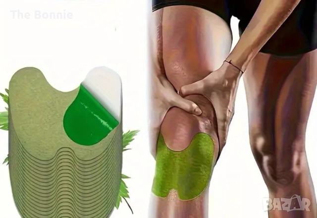 Пластири за колена /Лепенки за колена