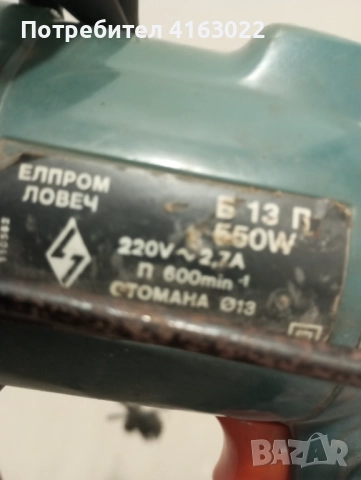 Дрелка, снимка 3 - Бормашини - 52331164