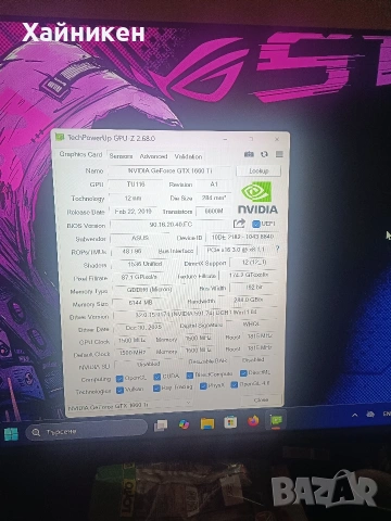 Настолен комптър, снимка 6 - За дома - 52949443