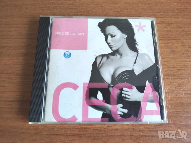 CECA – Gore od ljubavi (2004) 