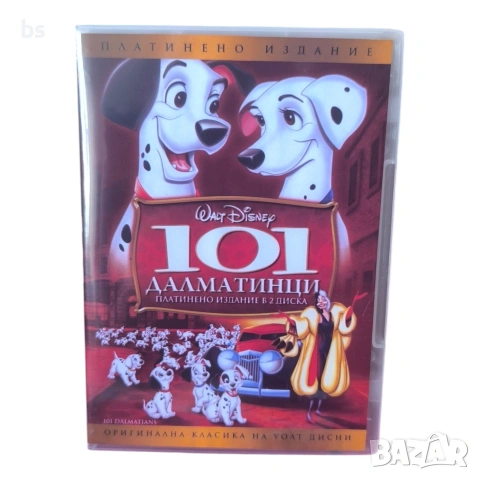 101 далматинци DVD -R с бг аудио 