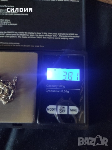 сребърен синджир, снимка 6 - Колиета, медальони, синджири - 52075762