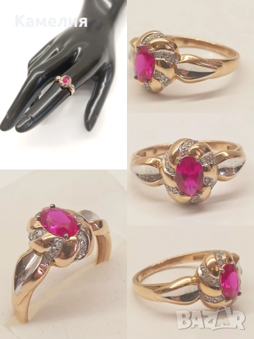 Руско злато 