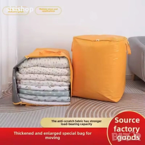 Гигантски органайзер за спално бельо и завивки – 180L капацитет 4873, снимка 3 - Други стоки за дома - 53994908