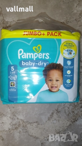 Pampers гащички внос от UK, снимка 2 - Пелени, памперси - 42934493