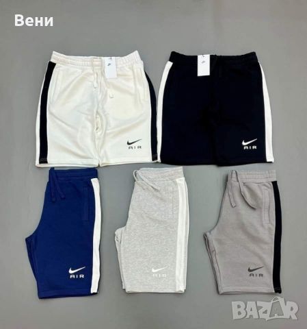 Мъжки къси панталони Nike 