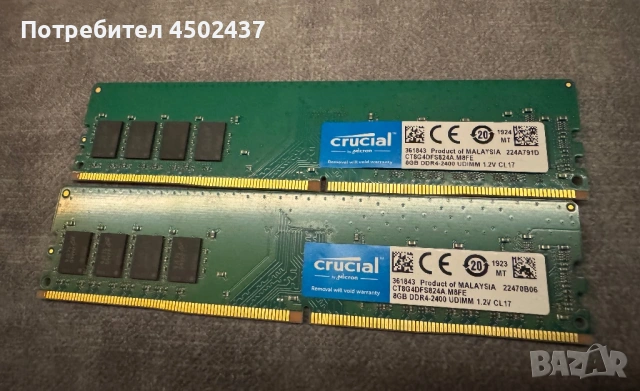 Crucial DDR4 16GB (2x8GB) 2400Mhz