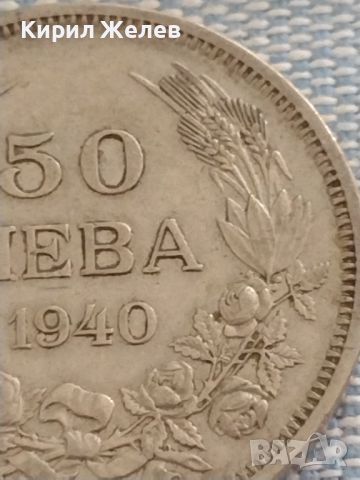 Монета 50 лева 1940г. Царство България Цар Борис трети за КОЛЕКЦИОНЕРИ 47250, снимка 3 - Нумизматика и бонистика - 46588572