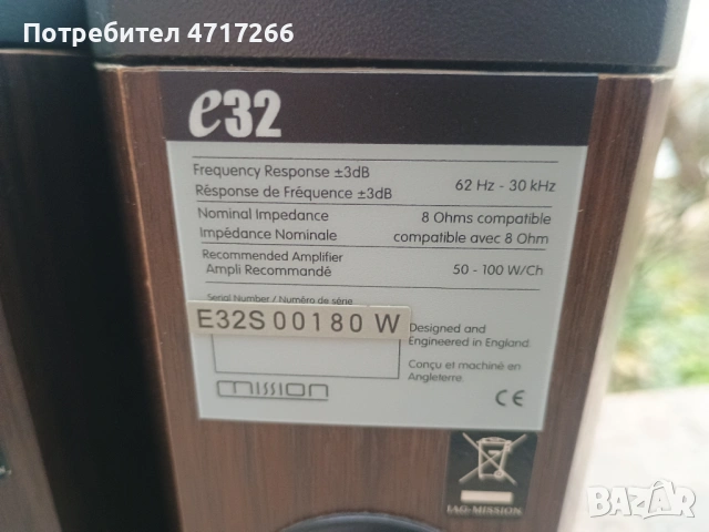 Mission E32 Bookshelf Speaker, снимка 10 - Тонколони - 53306702