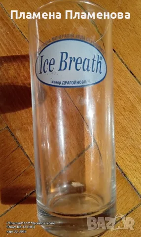 ЧАШИ стъкло ЗА ДОПЪЛВАНЕ на к-ти, снимка 14 - Чаши - 49575309