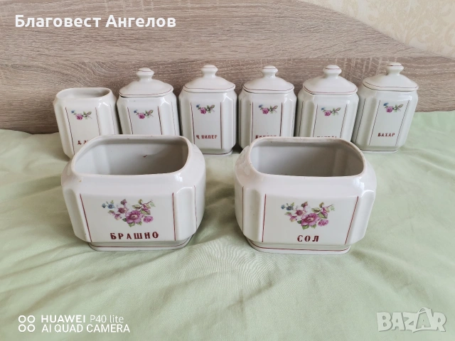 Порцеланов сервиз за подправки 