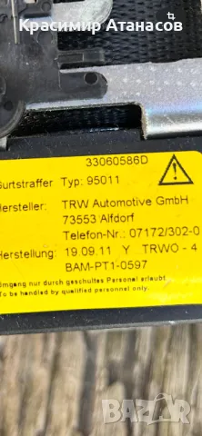 33060586D. Предпазен колан заден ляв за Мерцедес Ц-класа W204 седан.2007-2014г, снимка 7 - Части - 50419451