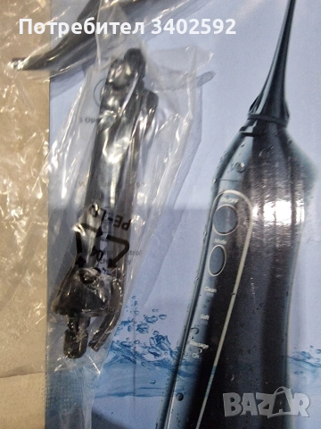 Зъбен душ -оригатор , снимка 3 - Други стоки за дома - 53904453