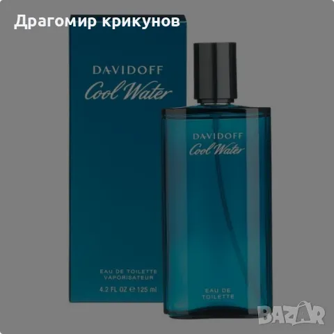  Davidoff Cool Water Тоалетна вода , снимка 1 - Мъжки парфюми - 47175981