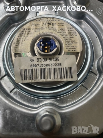 Airbag за волан VW Touran (2003-2010г.) 1T0 880 201 A / 1T0880201A / SFG-C64 / SFGC64 четирилъчев, снимка 3 - Части - 53577679