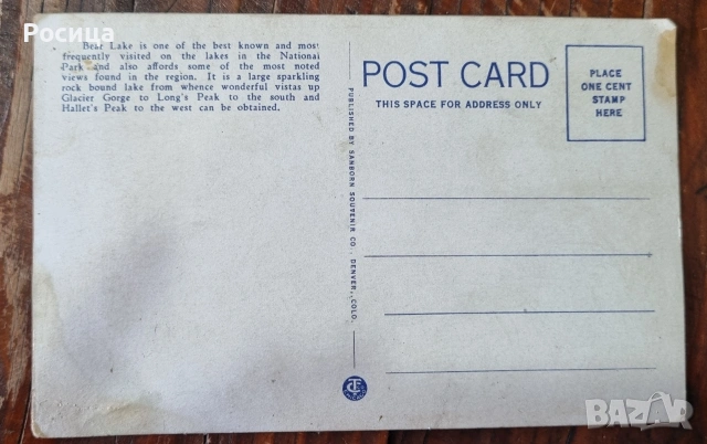 Пощенска картичка от Колорадо , снимка 2 - Филателия - 54042217