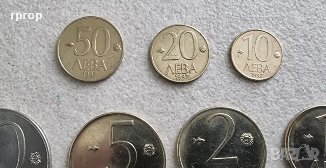 България . 10 ,20, 50 стотинки, 1, 2, 5, 10 лева от 1992 г. 10 ,20 ,50 лева от 1997 г., снимка 2 - Нумизматика и бонистика - 31447506