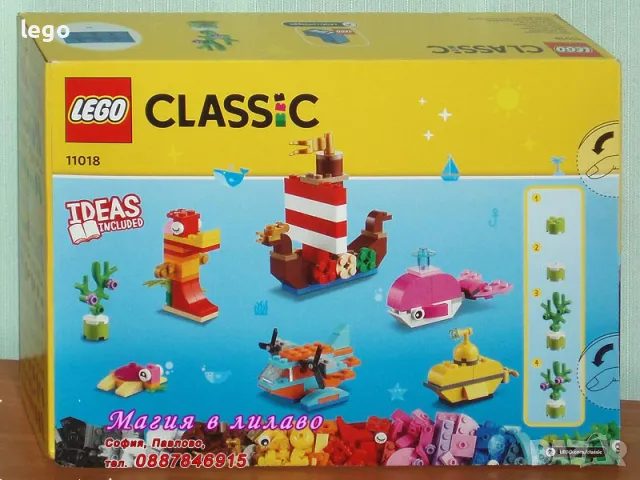 Продавам лего LEGO Classic 11018 - Креативно морско забавление , снимка 2 - Образователни игри - 47877435