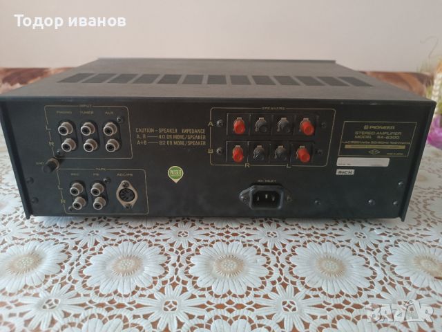 Pioneer-sa6300, снимка 6 - Ресийвъри, усилватели, смесителни пултове - 46797429