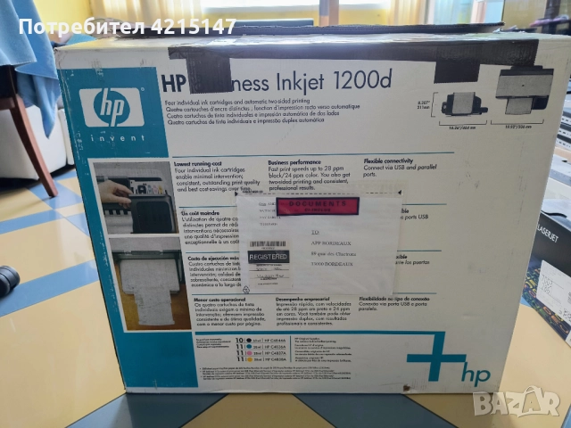 HP Business Inkjet 1200d, снимка 3 - Друга електроника - 52245164