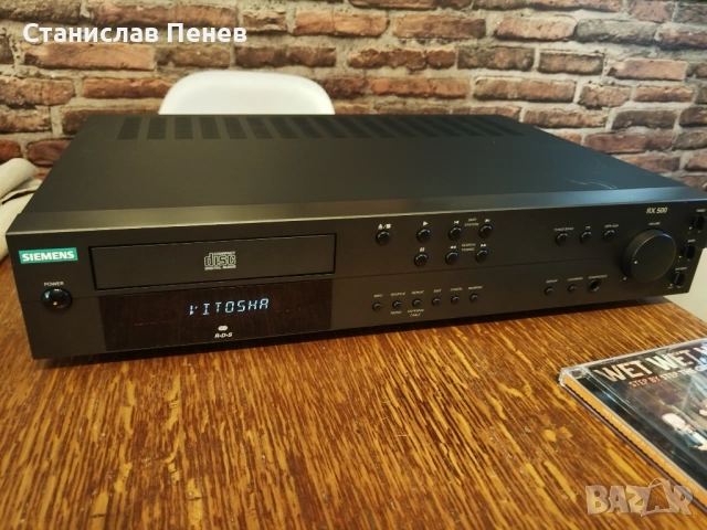 Siemens RX-500 Vintage CD Receiver 