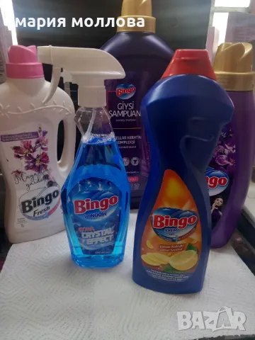 Перилни препарати , снимка 1