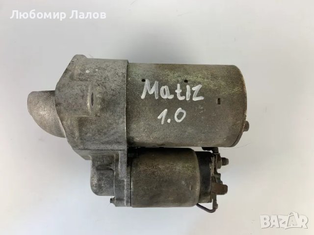 Стартер за Деу Матиз 1.0 Daewoo Matiz 1.0, снимка 1 - Части - 48584140