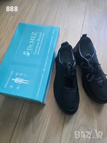 мъжки ортопедични и анатомични обувки 