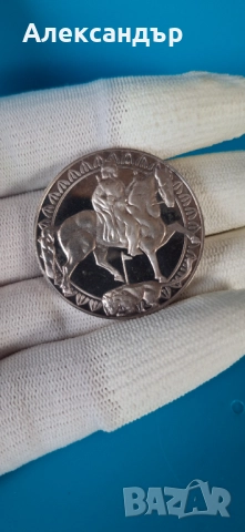  50 лева 1981 Мадарският конник., снимка 3 - Нумизматика и бонистика - 52724078