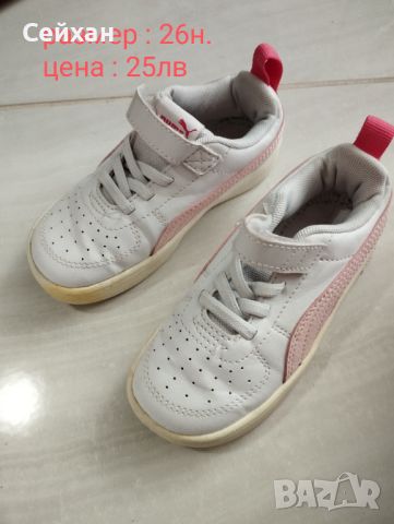 Детски обувки, снимка 10 - Детски обувки - 46415404