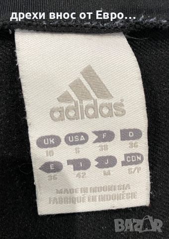 Adidas Climalite дамска дълга горница М , снимка 7 - Спортни екипи - 46731737