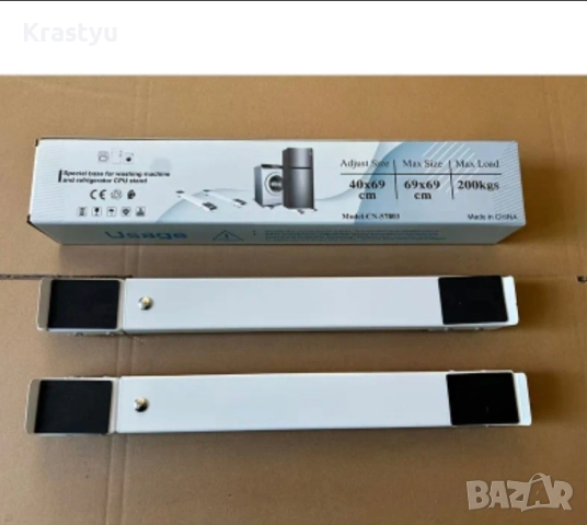 регулируема количка за мебели