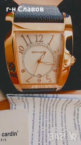 часовник Pierre Cardin Les Halles CCP. 5012, снимка 4 - Мъжки - 54079475