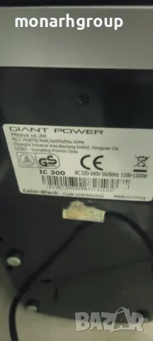 Кафемашина с капсули Giant Power ic 300, снимка 12 - Кафемашини - 48475762