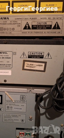 Aiwa Onkyo Sony , снимка 8 - Ресийвъри, усилватели, смесителни пултове - 53879649