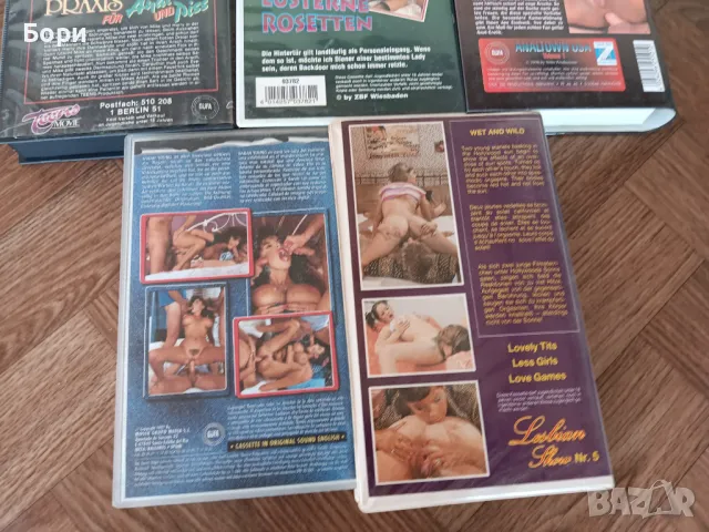 VHS 18 +🔞 XXL еротика, снимка 9 - Други жанрове - 50155655